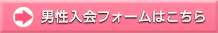 �o�^�t�H�[���͂�����